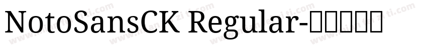 NotoSansCK Regular字体转换